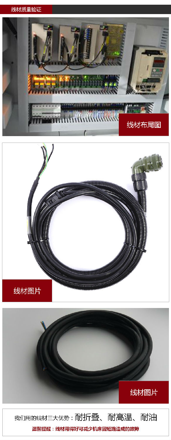 依速力手機(jī)端網(wǎng)站-產(chǎn)品詳情頁-雕銑機(jī)_05.jpg 依速力手機(jī)端網(wǎng)站-產(chǎn)品詳情頁-雕銑機(jī)_05.jpg