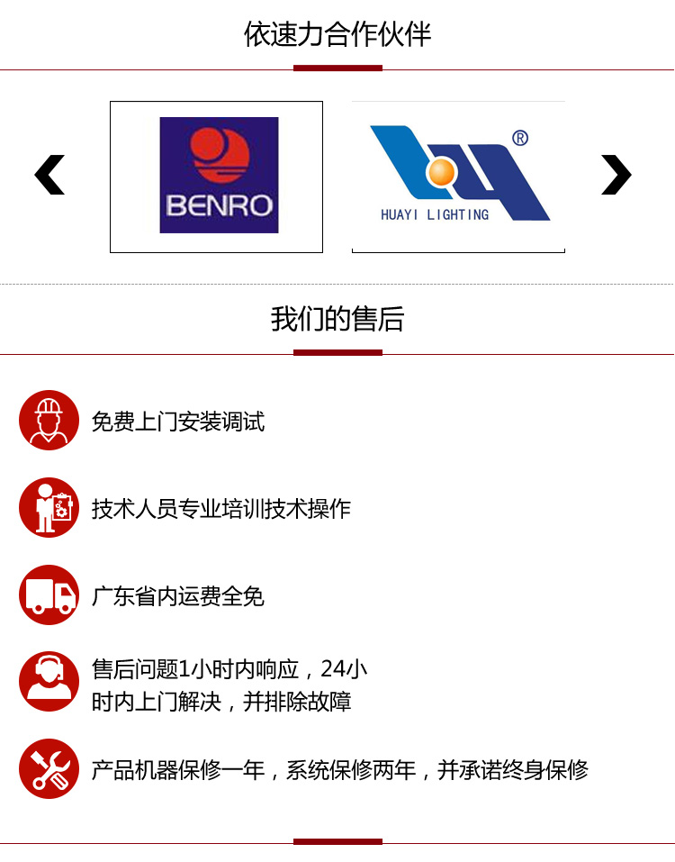 依速力手機(jī)端網(wǎng)站-產(chǎn)品詳情頁-雕銑機(jī)_09.jpg 依速力手機(jī)端網(wǎng)站-產(chǎn)品詳情頁-雕銑機(jī)_09.jpg