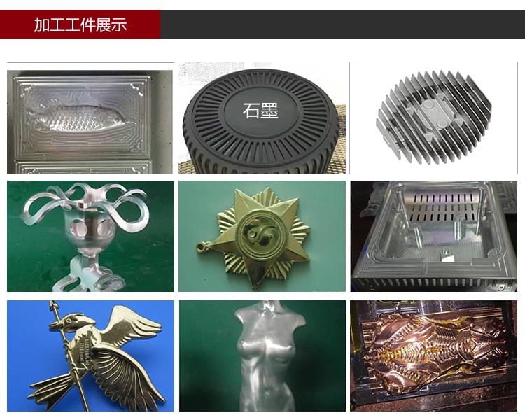 依速力手機(jī)端網(wǎng)站-產(chǎn)品詳情頁-四軸五軸雕銑機(jī)_09.jpg 依速力手機(jī)端網(wǎng)站-產(chǎn)品詳情頁-四軸五軸雕銑機(jī)_09.jpg