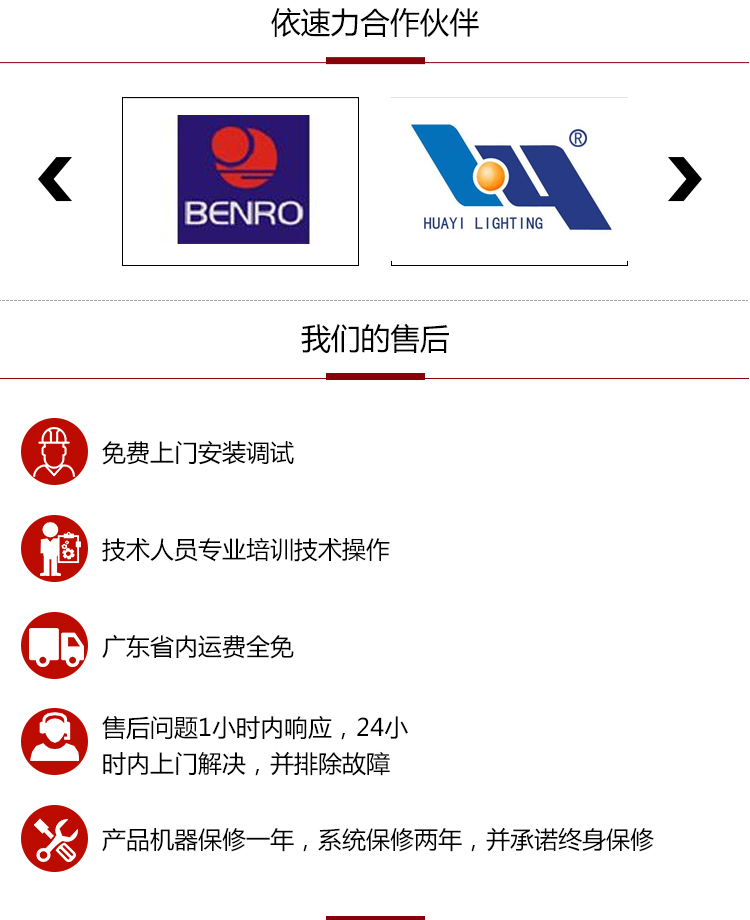 依速力手機端網(wǎng)站-產(chǎn)品詳情頁-鏡面火花機_07.jpg 依速力手機端網(wǎng)站-產(chǎn)品詳情頁-鏡面火花機_07.jpg