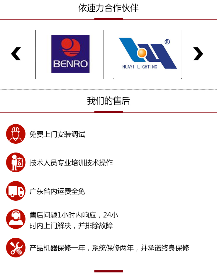 依速力手機端網(wǎng)站-產(chǎn)品詳情頁-鉆孔機_11.jpg 依速力手機端網(wǎng)站-產(chǎn)品詳情頁-鉆孔機_11.jpg