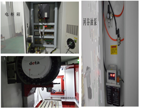 電腦鑼部件 電腦鑼部件