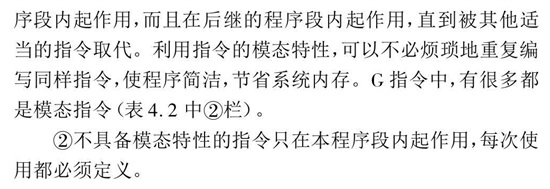 F功能、S功能、T功能作用