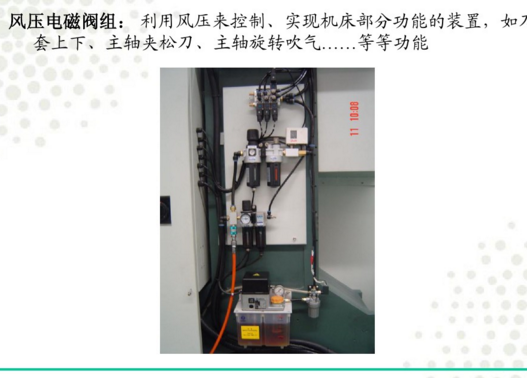 電腦鑼電磁閥 電腦鑼電磁閥